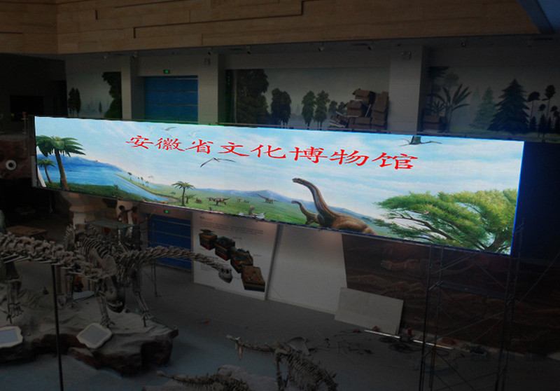 黃石安徽博物館 室內(nèi)P5全彩