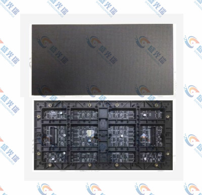 室內P2.5全彩