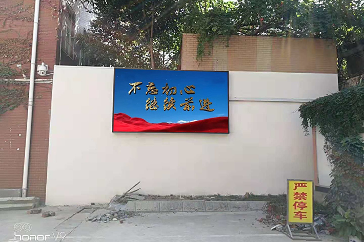 黃岡戶外P5全彩LED顯示屏